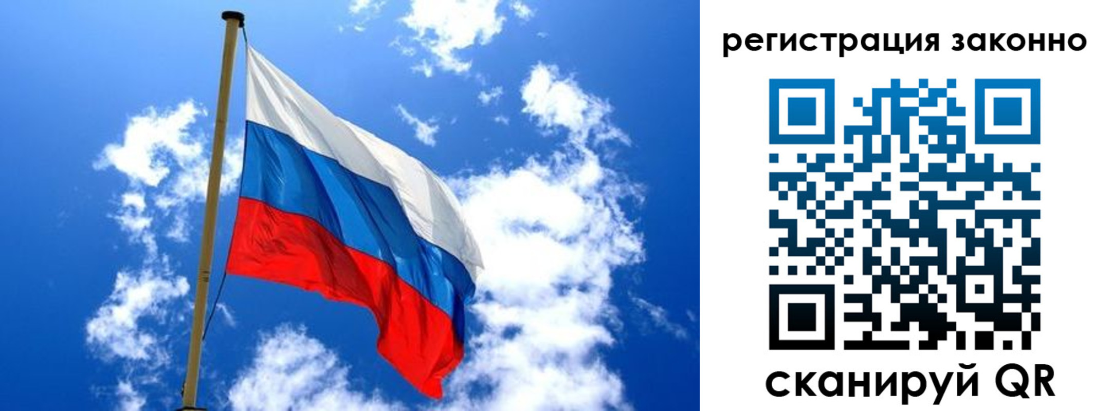 временная регистрация законно в Вилюйске